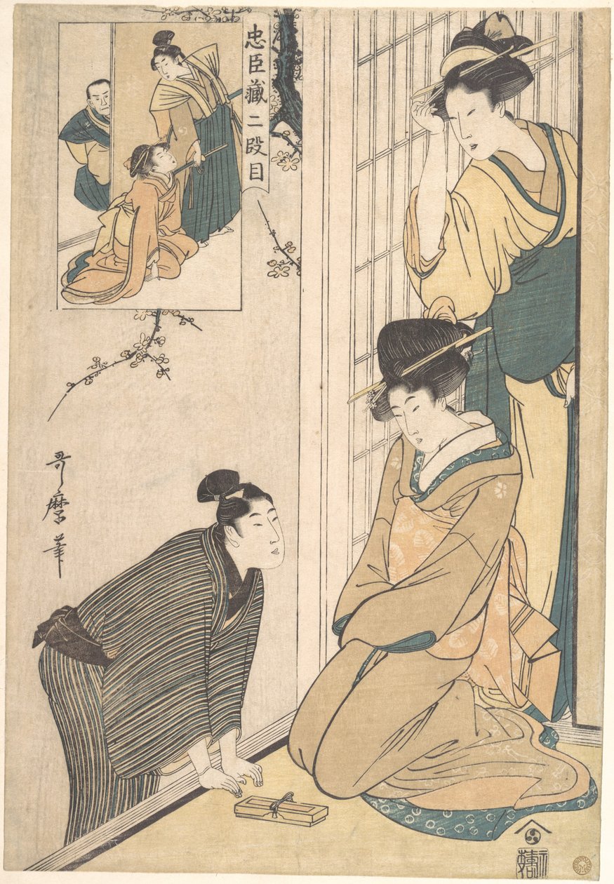 En ung mann ved siden av et hus av Kitagawa Utamaro