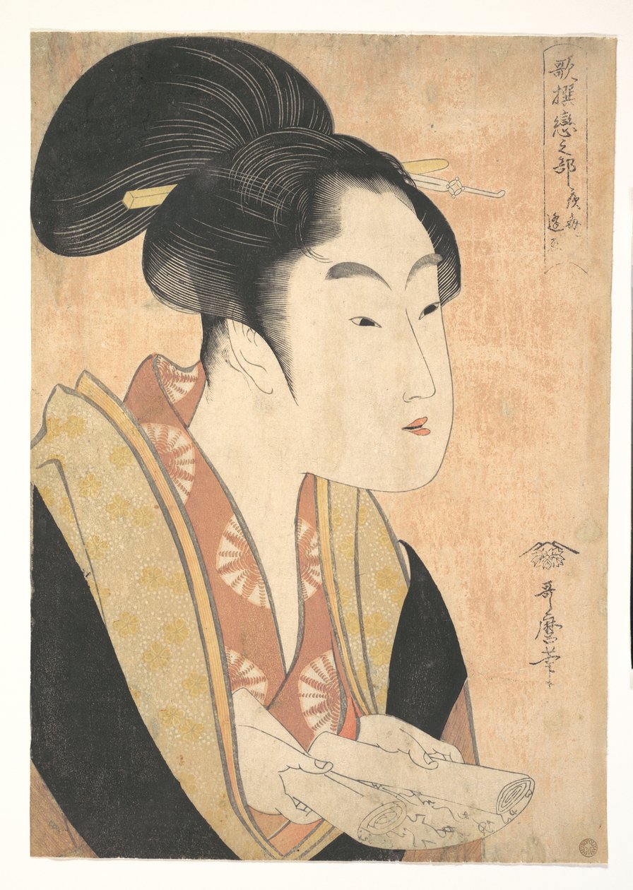 En ung kvinne som leser et brev av Kitagawa Utamaro