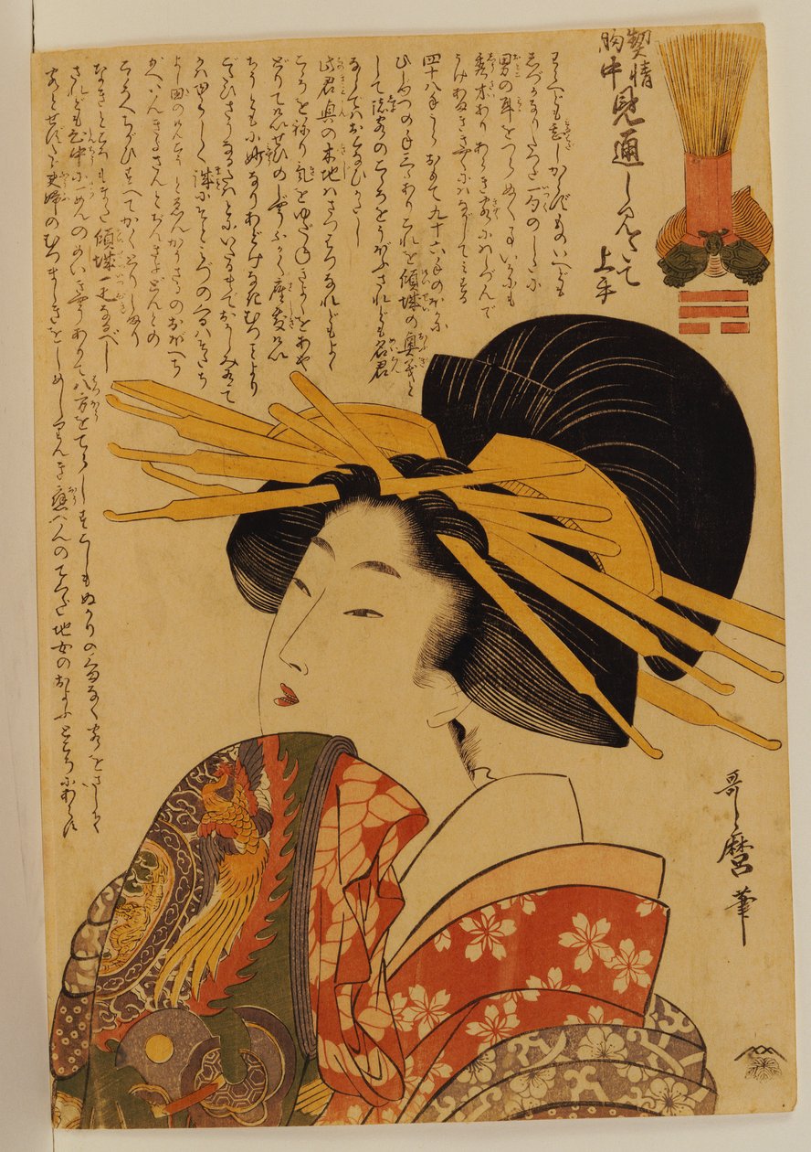 En kurtisane løfter ermet av Kitagawa Utamaro