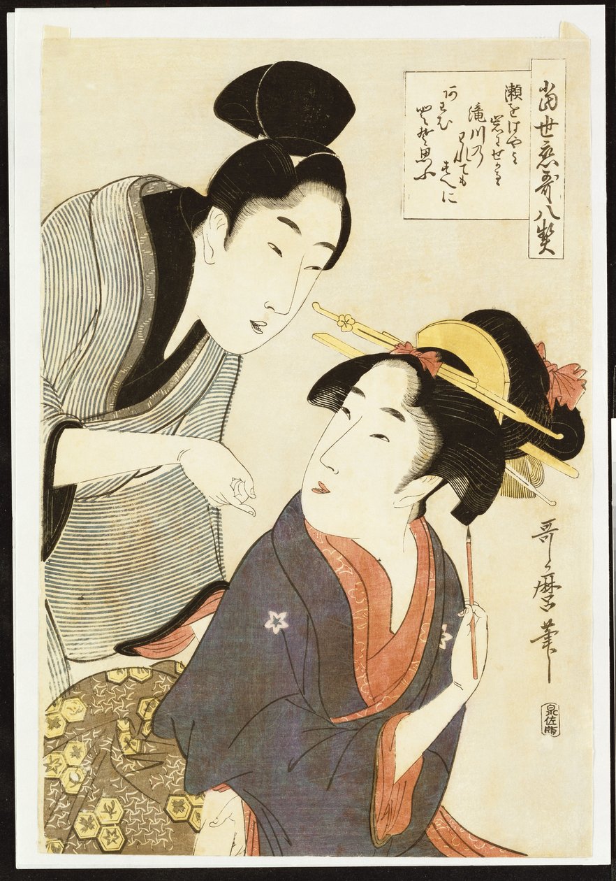 Et dobbelt halvlangt portrett av en skjønnhet og hennes beundrer av Kitagawa Utamaro