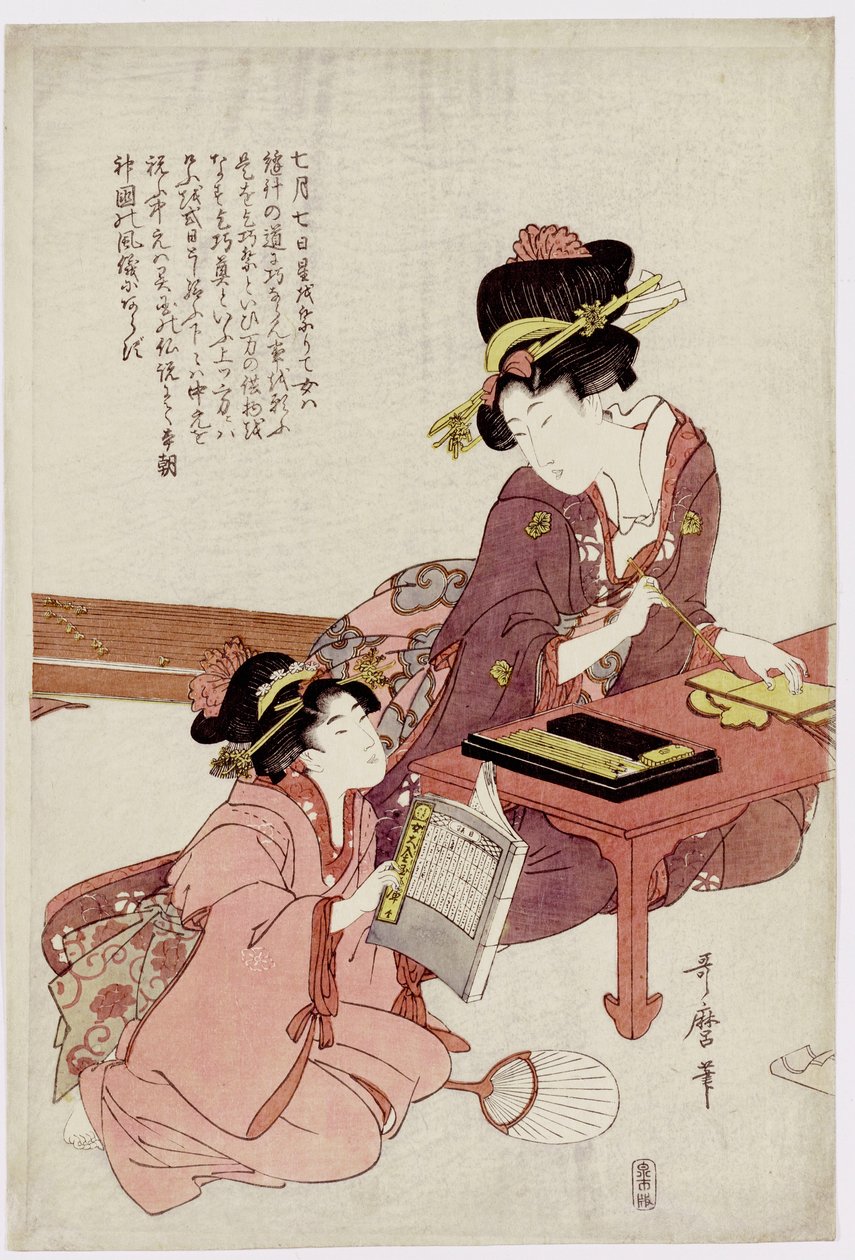 En ung kvinne som sitter ved et skrivebord og skriver, en jente med en bok ser på av Kitagawa Utamaro