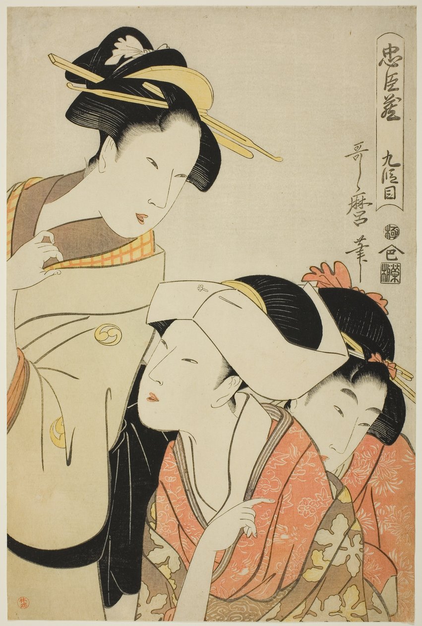 Akt IX (Kudanme), fra serien quot;Skattkammeret til de lojale tjenerne (Chushingura)quot;, ca. 1798–99 (farget tresnitt; oban) av Kitagawa Utamaro