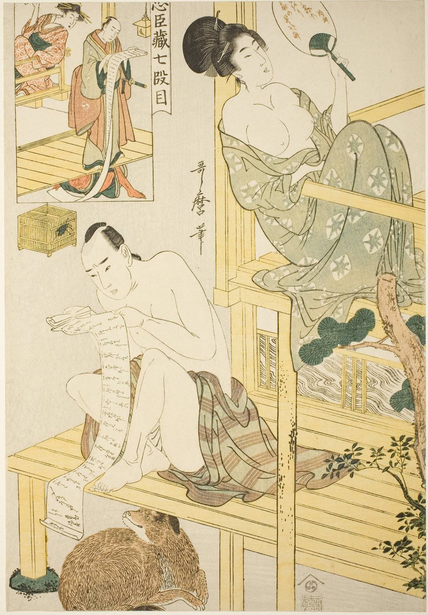 Akt syv, fra serien "Treasury of the Loyal Retainers (Chushingura) (Shichi-damme)" av Kitagawa Utamaro