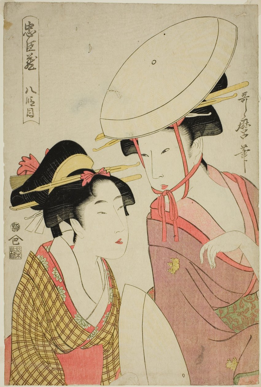 Act VIII (Hachidanme), fra serien "The Treasury of Loyal Retainers (Chushingura)" av Kitagawa Utamaro