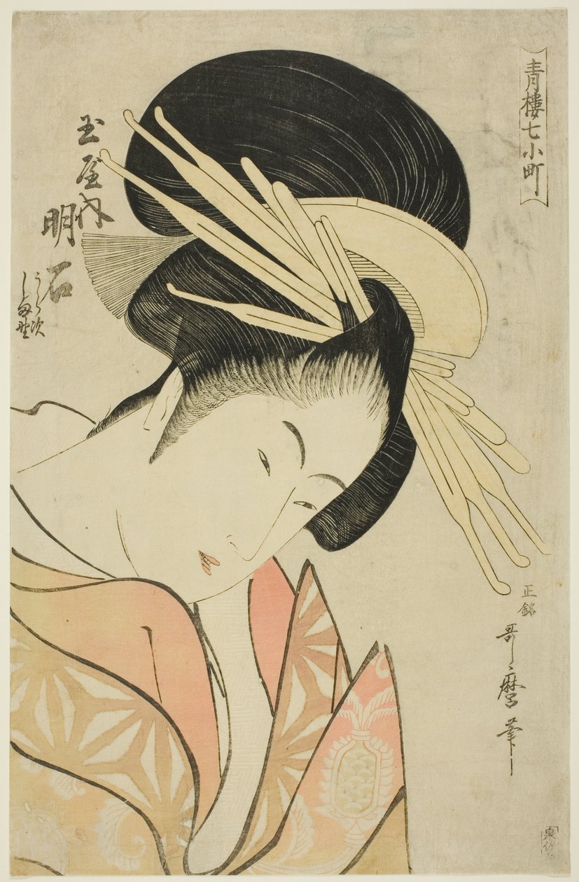 Proof of Tamaya, fra Te Series Seven Komachi s of Yoshiwara (seiro 7 komachi) av Kitagawa Utamaro