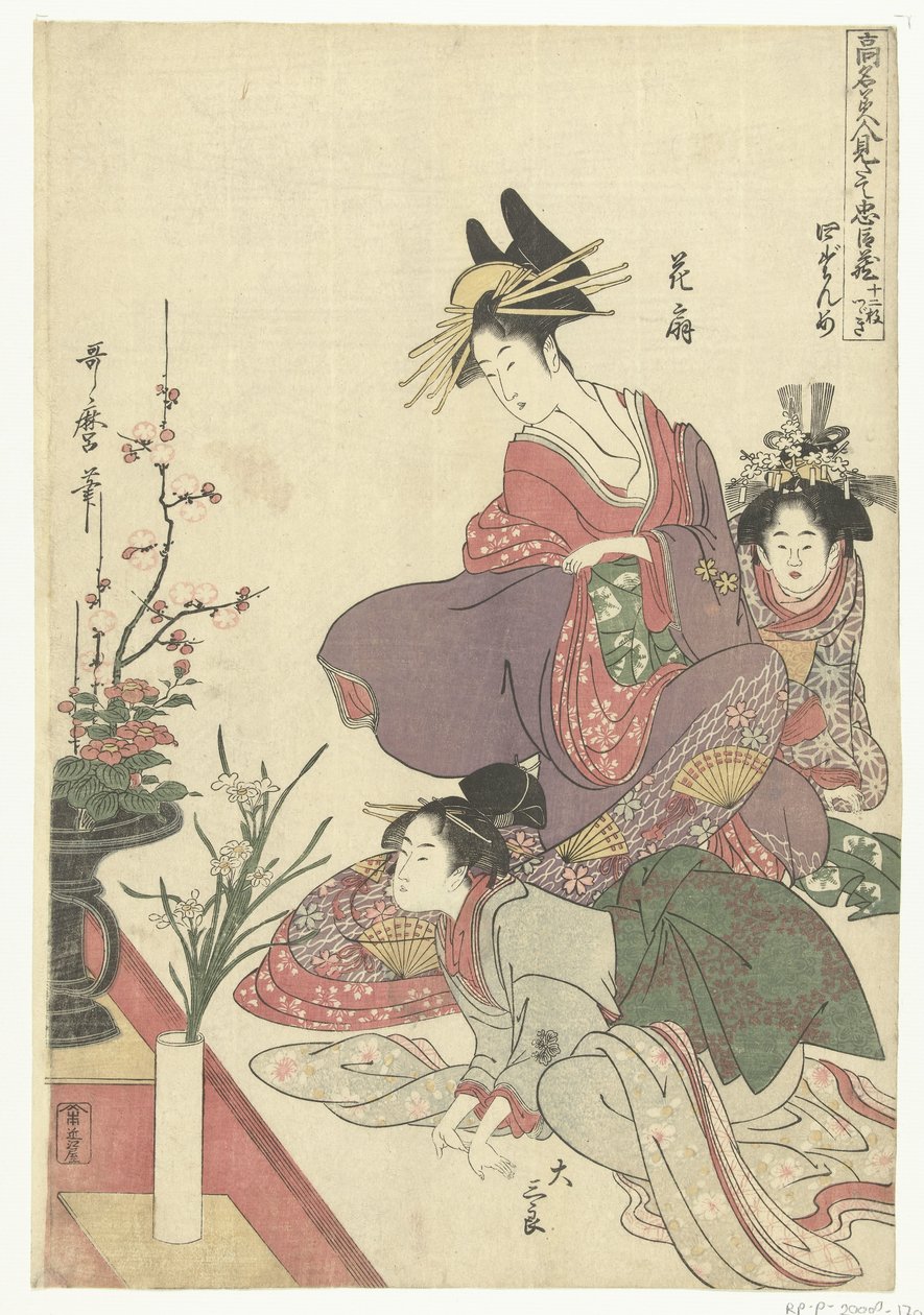 Beundrer blomsteroppsatser Parodi på Chushingura av kjente skjønnheter. (serietittel) Komei bijin mitate Chushingura (serietittel på objekt) av Kitagawa Utamaro
