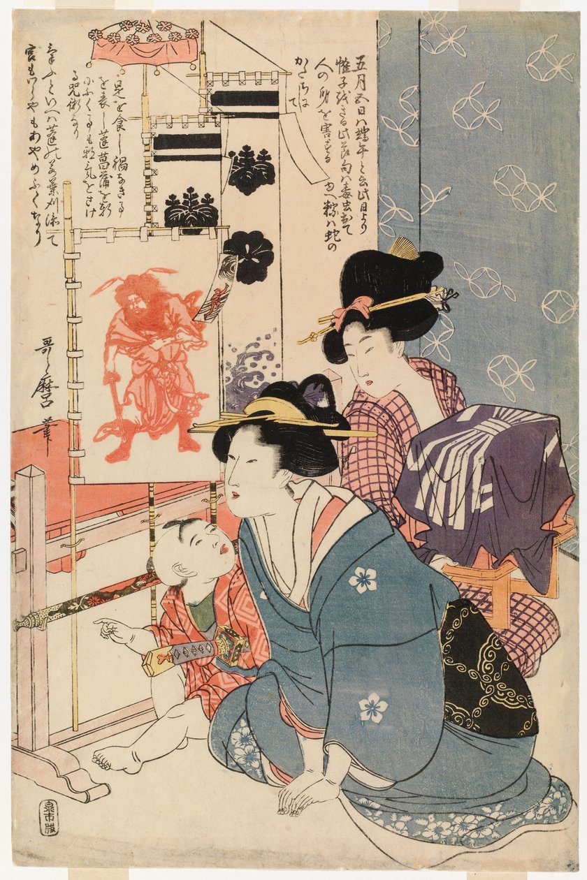 Guttenes dag på den femte dagen i den femte måneden av Kitagawa Utamaro