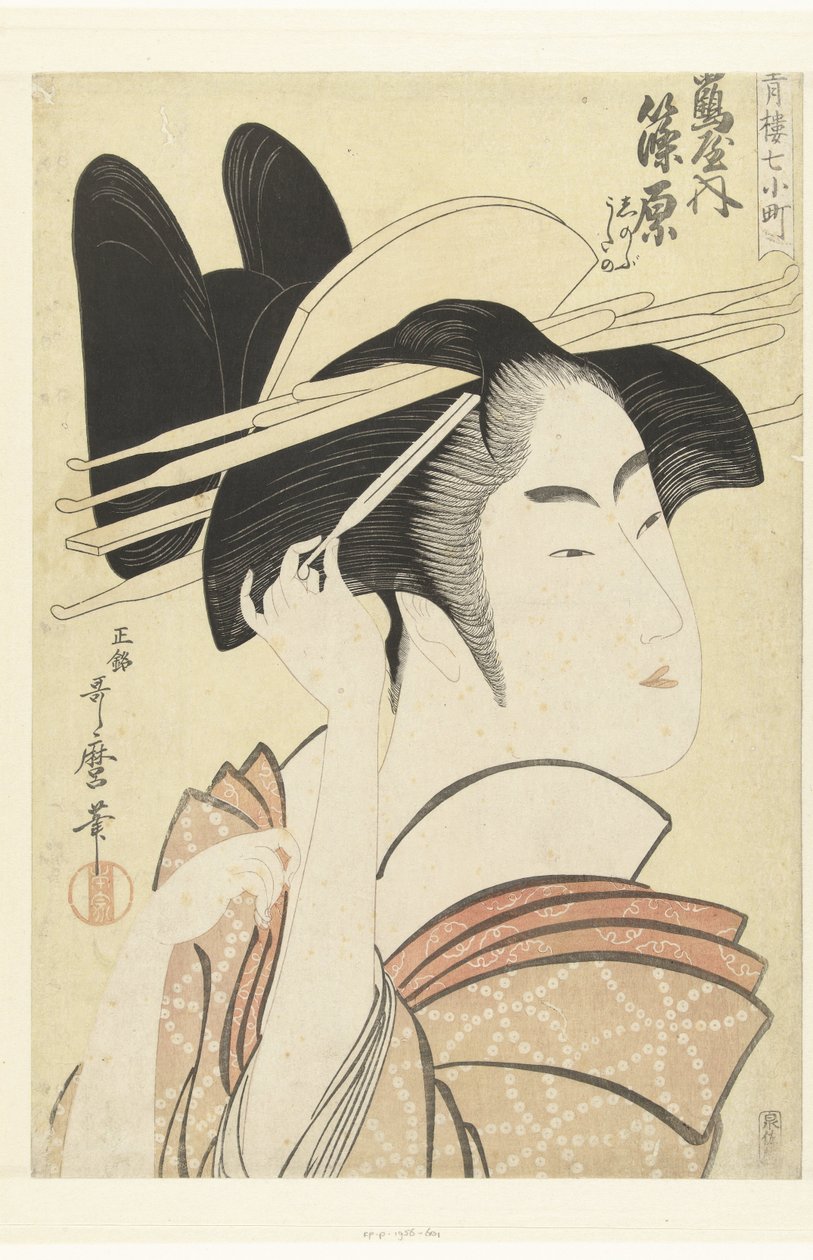 Bysteportrett av kurtisanen Shinowara fra Tsuruya-huset. Tsuruya uchi Shinowara (tittel på objekt) De syv Komachi fra lysthusene (serietittel) Seiro nana Komachi (serietittel på objekt) av Kitagawa Utamaro