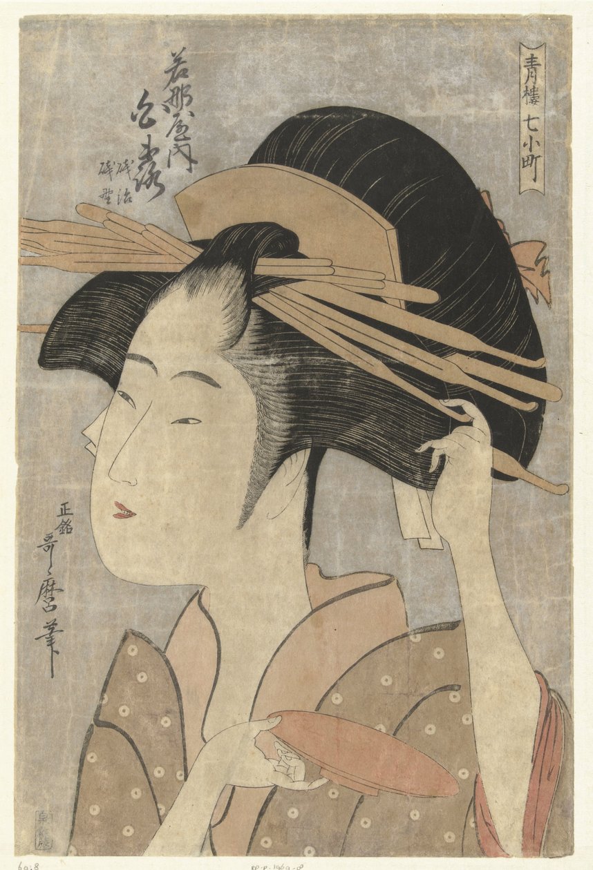 Bysteportrett av kurtisanen Shiratsuya fra Wakanaya-huset. Wakanaya uchi Shiratsuya (tittel på objekt) De syv Komachi fra lysthusene (serietittel) Seiro nana Komachi (serietittel på objekt) av Kitagawa Utamaro