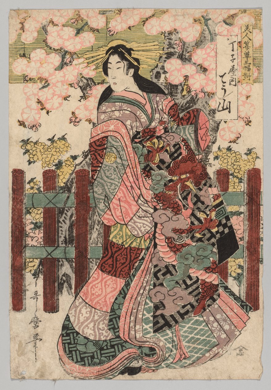 Chōzan fra Chōjiya fra serien Triptych of Beauties Before Blinds av Kitagawa Utamaro