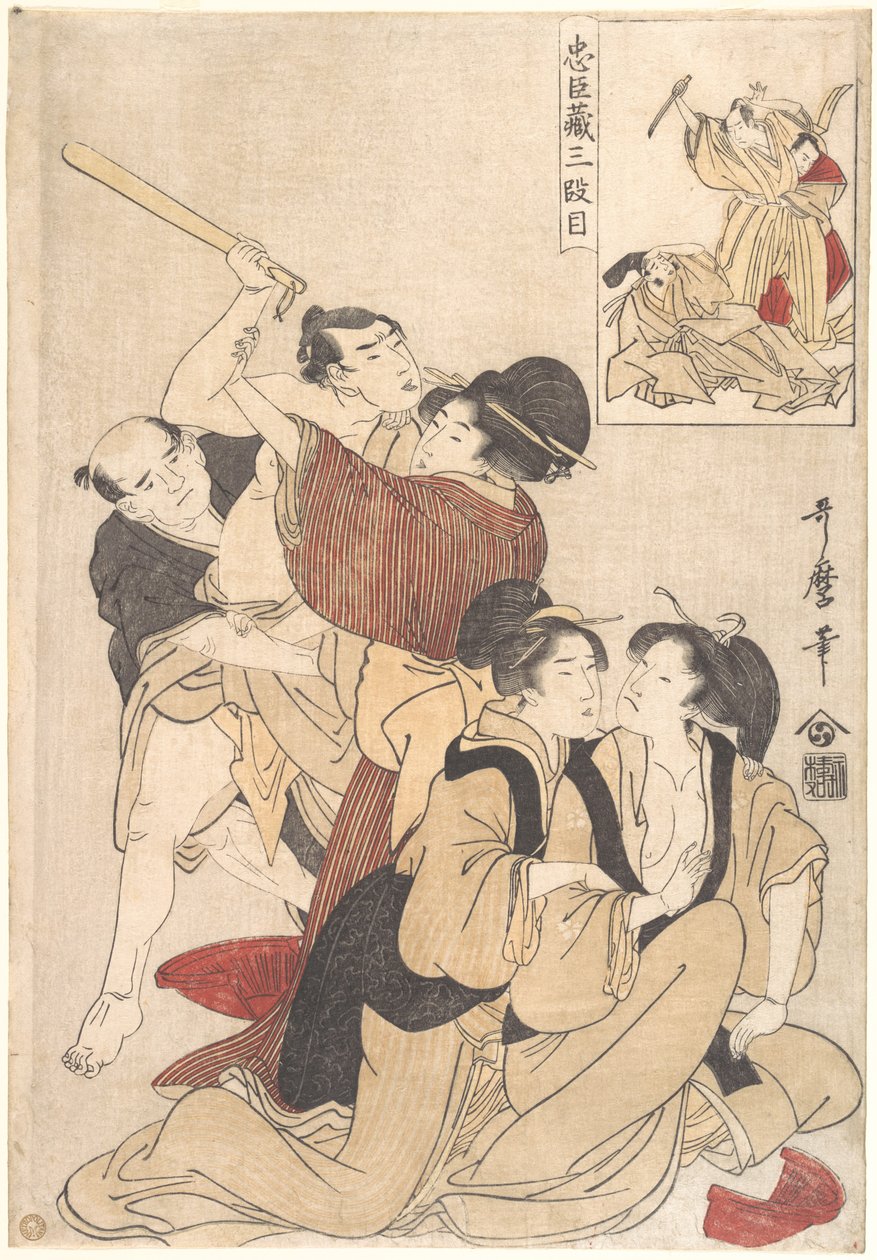 Chūshingura, akt III av Kitagawa Utamaro