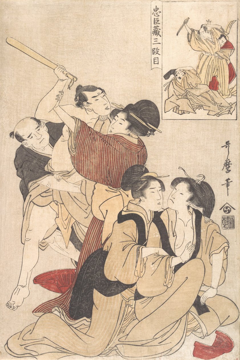 Chushingura Ah CT Bra, ikke sant? 1800. av Kitagawa Utamaro