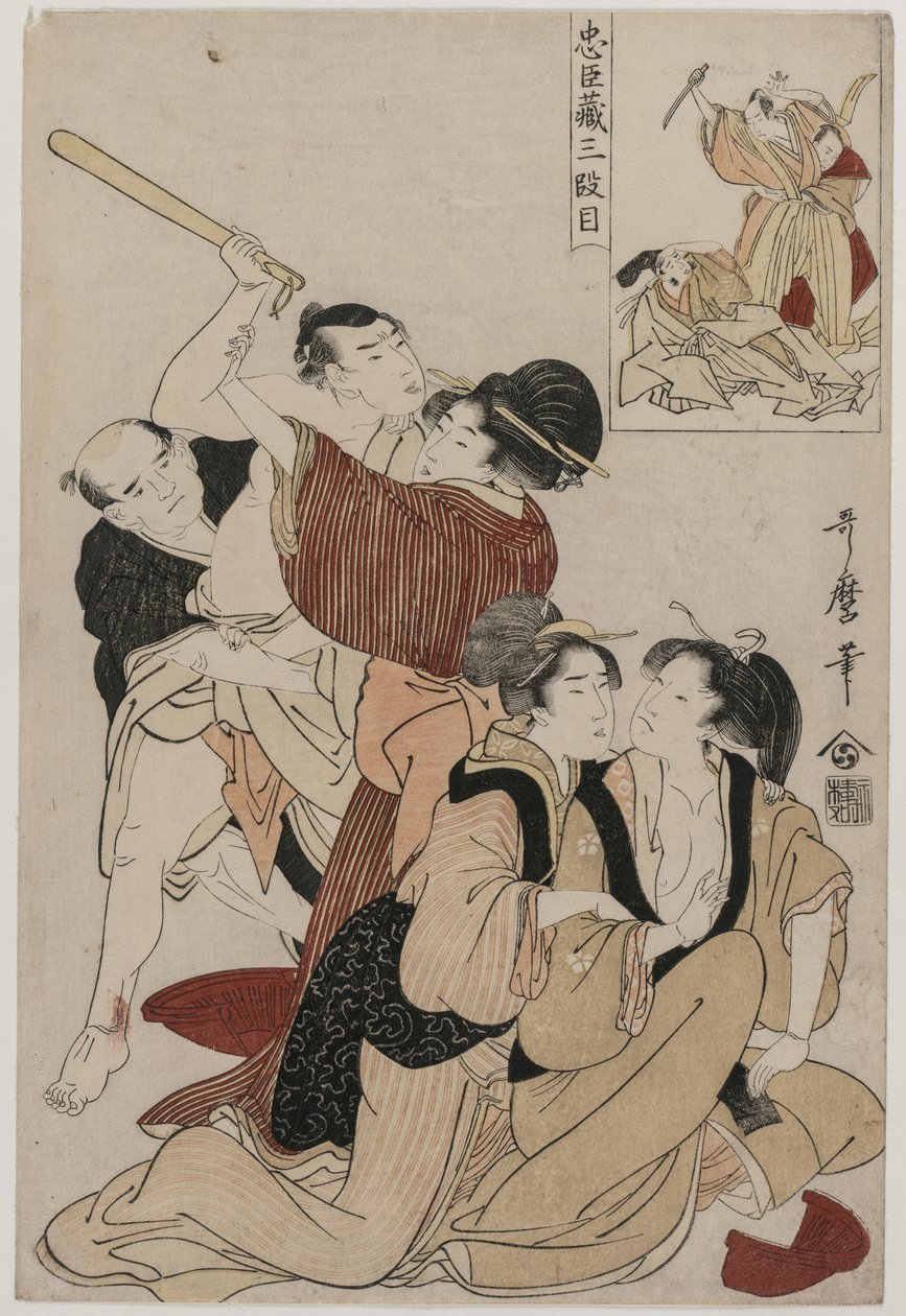 Chushingura: Act III av The Storehouse of Loyalty, slutten av 1790-tallet. av Kitagawa Utamaro