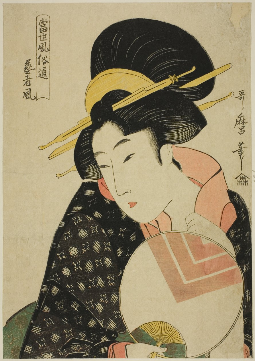 Connoisseurs of Contemporary Manners (Tosei fozoku tsu): The Geisha Style av Kitagawa Utamaro