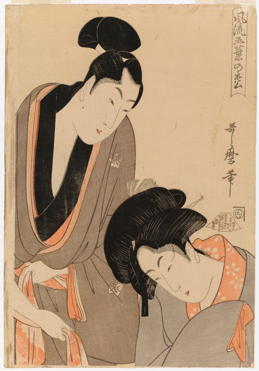 Forelsket par, fra serien Elegant femnålet furu av Kitagawa Utamaro
