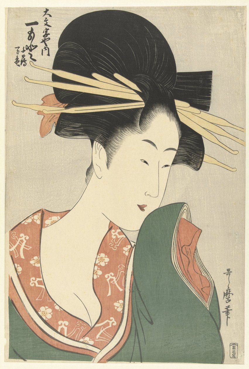 Kou r Chisane Hitomoto Ui til Daimonjiya Daimonjiya Uchihitomoto av Kitagawa Utamaro