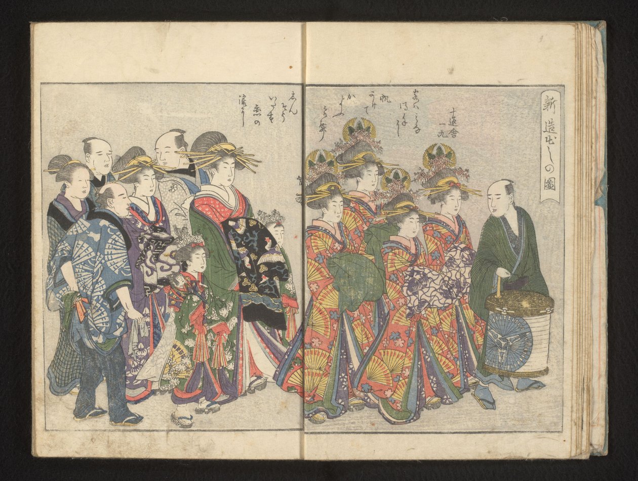 Første parade av de nye shinzoene av Kitagawa Utamaro