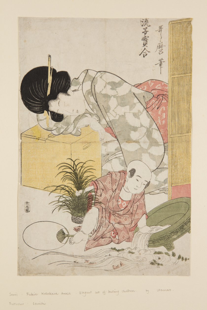 Elegante sammenligninger av små skatter (Furyu ko-dakara awase) (treblokktrykk i farger) av Kitagawa Utamaro