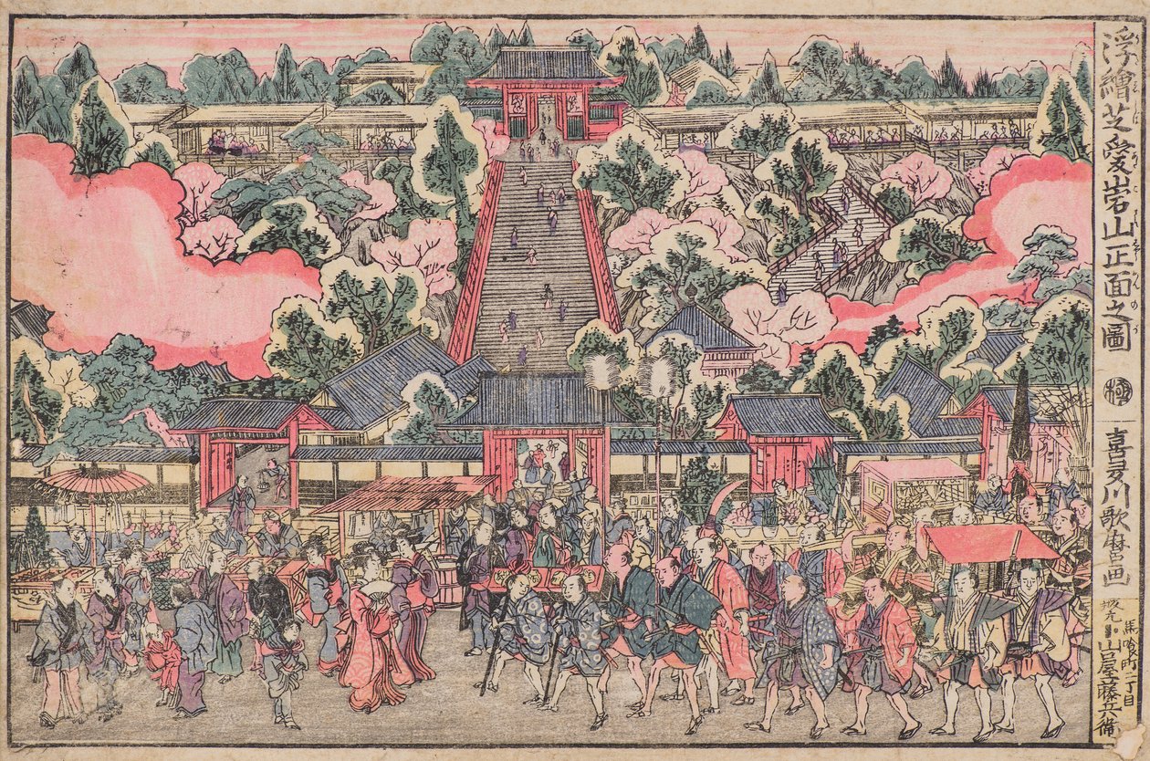 Flytende bilde av forsiden av Shiba Atago-helligdommen av Kitagawa Utamaro