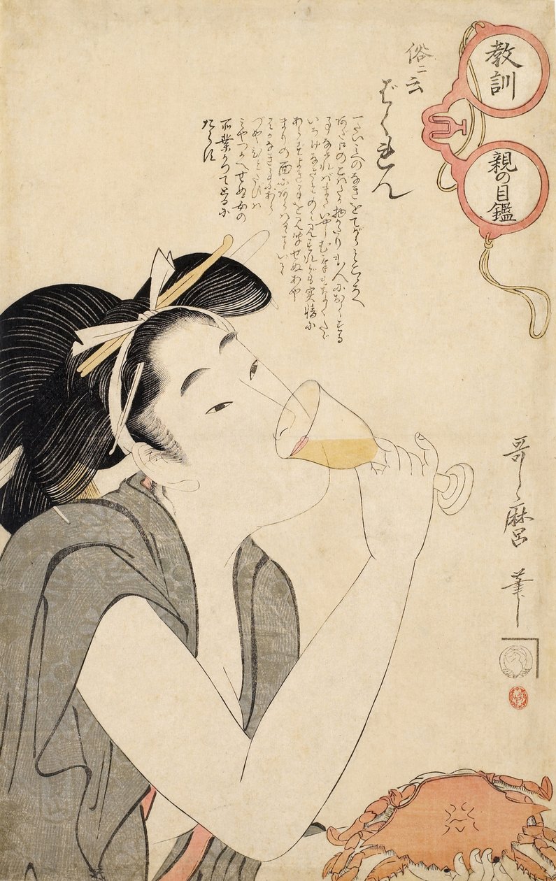 Fra serien A Parents Moralizing Spectacles, 1802 av Kitagawa Utamaro