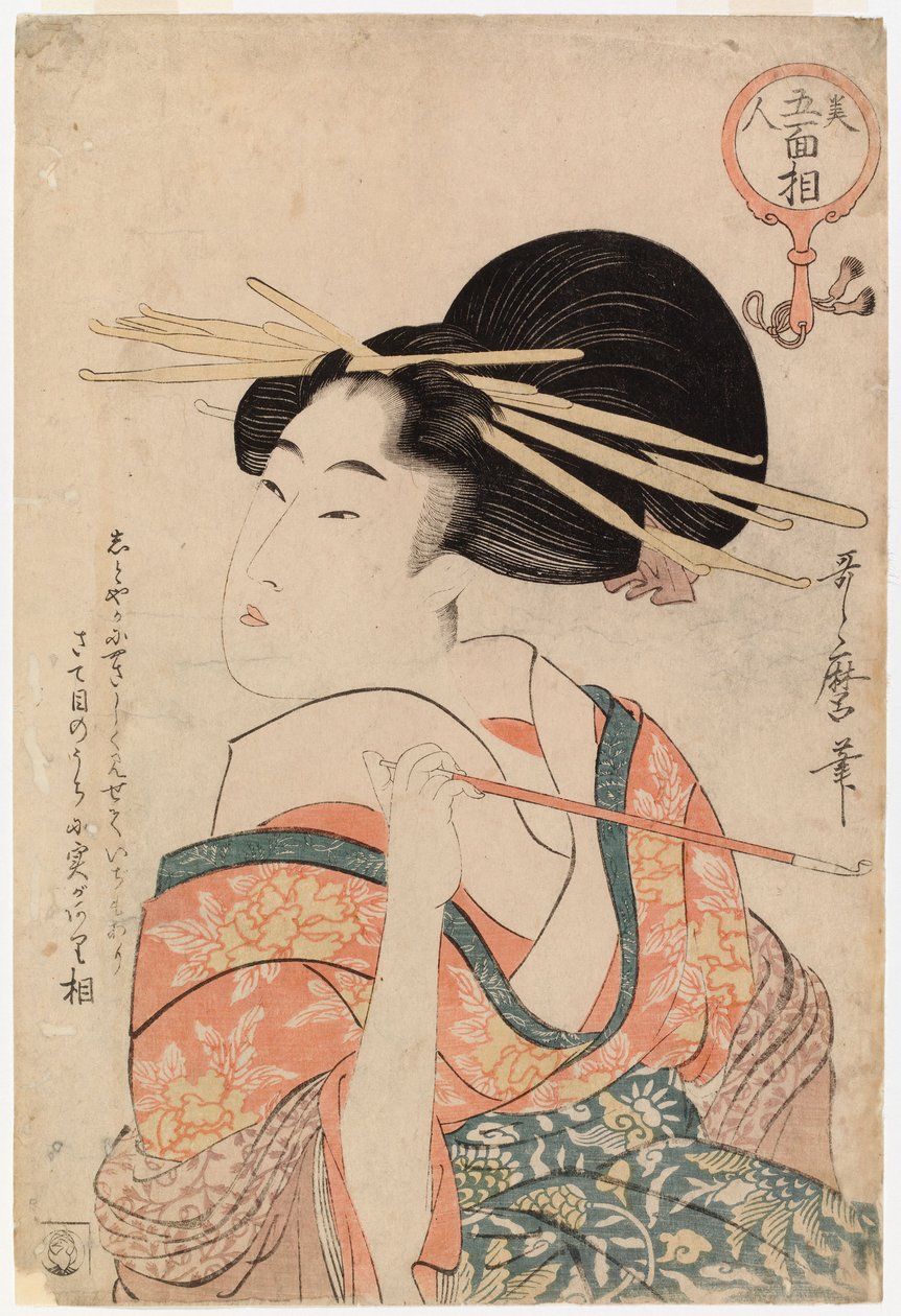 Geisha med pipe av Kitagawa Utamaro