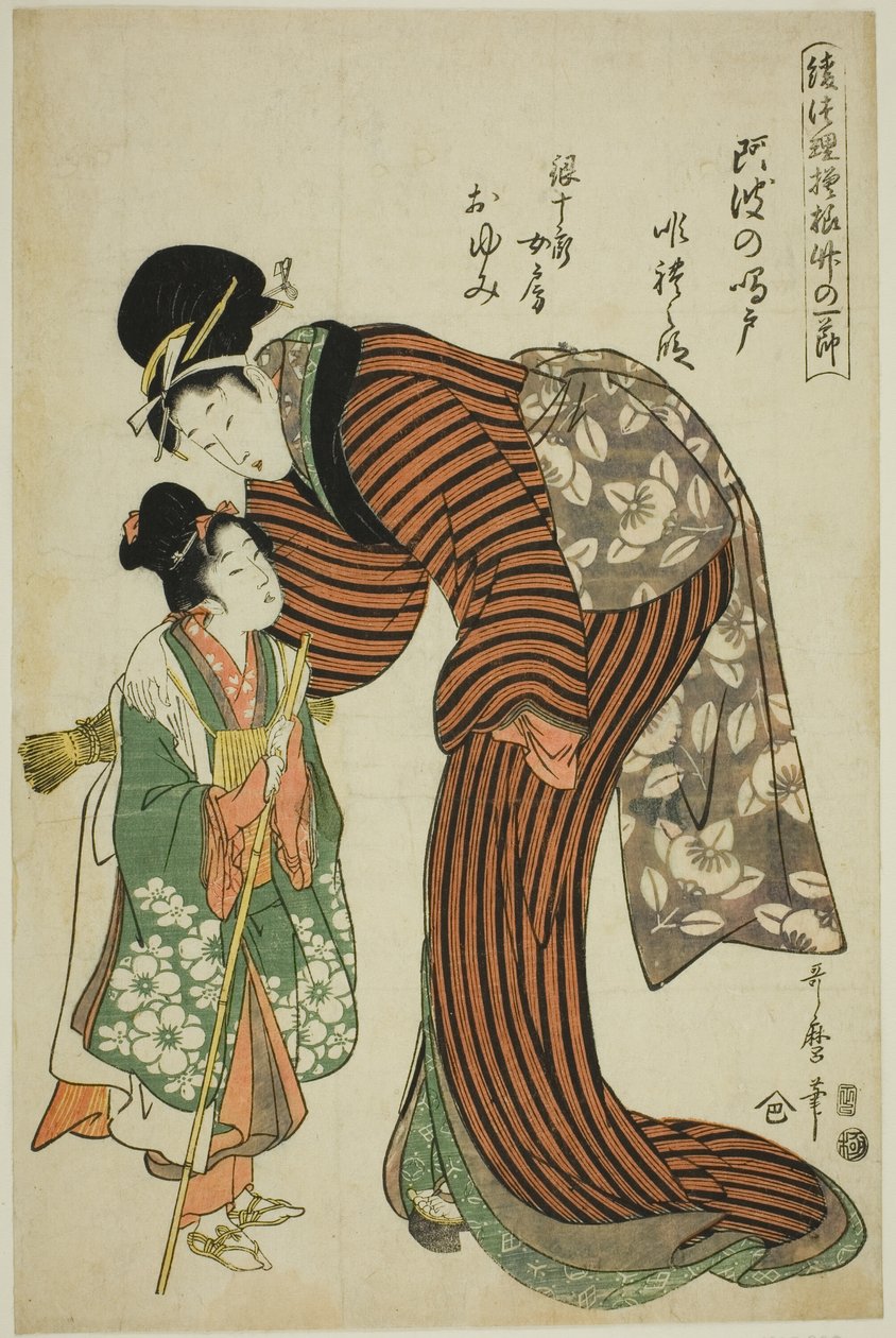  av Kitagawa Utamaro