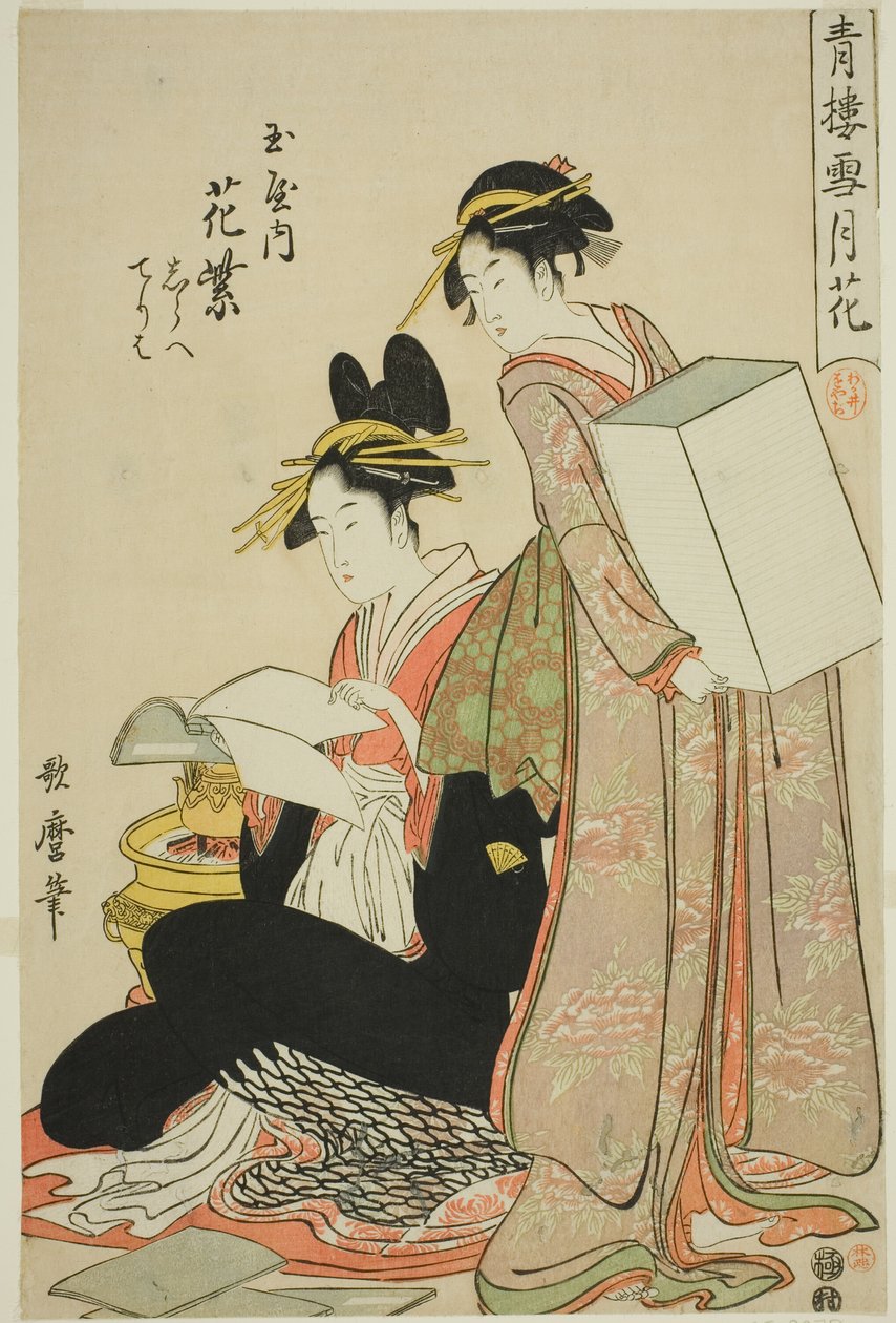Hanamurasaki of the Tamaya, (kamuro:) Shirabe, Teriha, Flowers fra serien Snow, Moon and Flowers in Yoshiwara (Seiro setsugekka) (Tamaya uchi Hanamurasaki, Shirabe, Teriha) av Kitagawa Utamaro