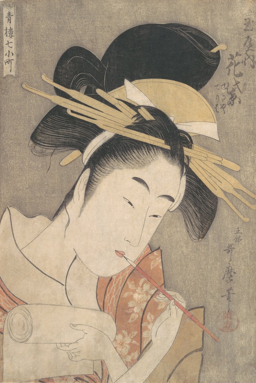 "Hanamurasaki of the Tamaya," fra serien Seven Komachi of the Pleasure Quarters ..., ca. 1790. av Kitagawa Utamaro
