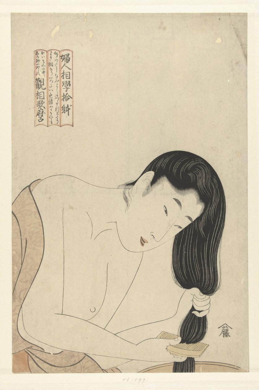 Vasker håret Ten Aspects of the Female Facial (serietittel) Fujin sogaku juttai (serietittel på objekt) av Kitagawa Utamaro