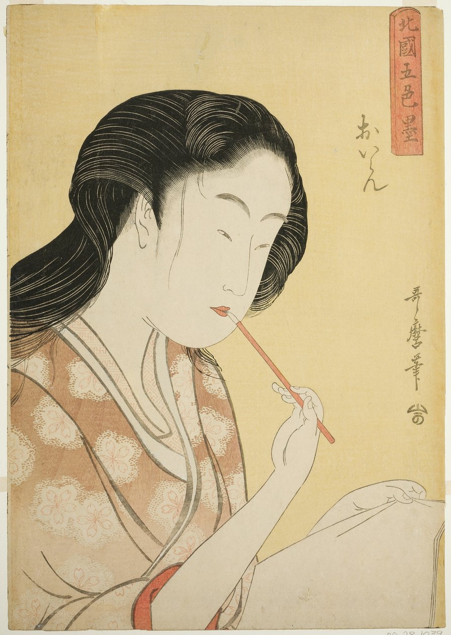 Høyt rangert kurtisan, fra serien Five Shades of Ink in the Northern Quarter (Hokkoku goshiki-zumi) (Oiran) av Kitagawa Utamaro