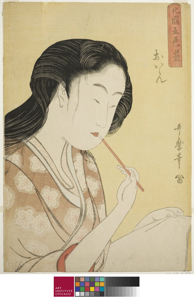 Høyt rangert kurtisan, fra serien "Five Shades of Ink in the Northern Quarter", ca. 1794-95 av Kitagawa Utamaro