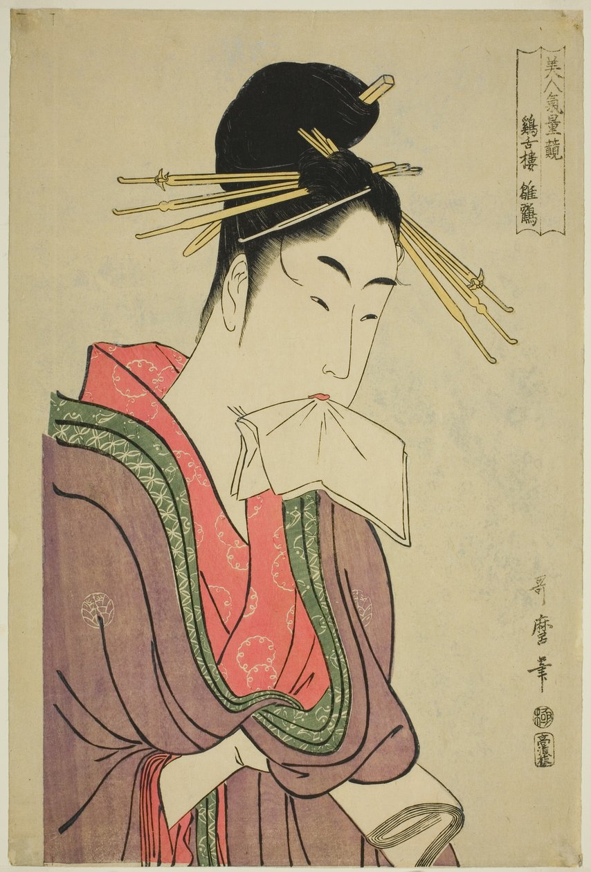 Hinatsuru av te-kei Zetsuro, fra seriens ``Powder m parin g tea rms of Beauchie s (vakker seilingssammenligning) (Kyozetsuro Hinatsuru)