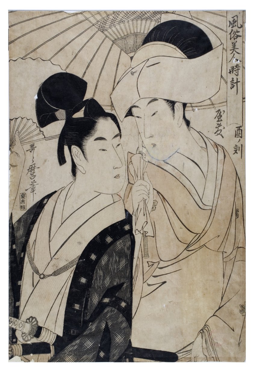 Hour of the Cock fra serien Customs of Beauties by the Hour av Kitagawa Utamaro