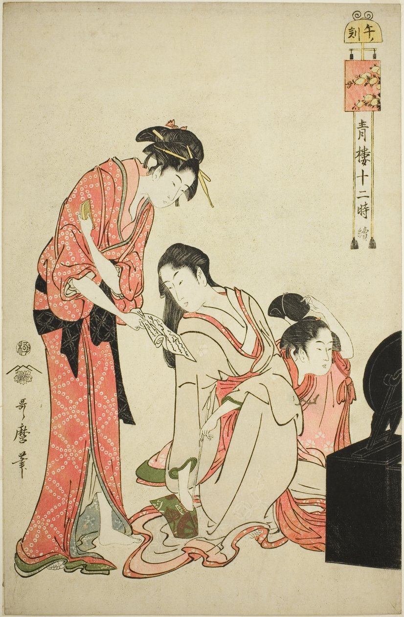 Hvordan supplere (hesteland), fra serien "Telve lovmedlem Yoshiwara (følger Seiro-treet)" av Kitagawa Utamaro