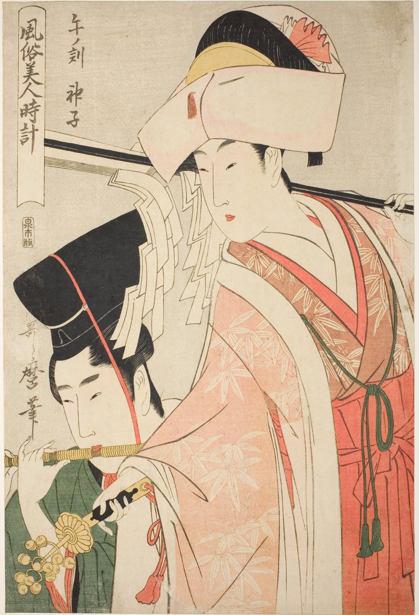 Hour of the Horse [kl. 12], Shrine Maiden (Uma no koku, miko), fra serien "Customs of Beauties Around the Clock" ("Fuzoku bijin tokei") av Kitagawa Utamaro
