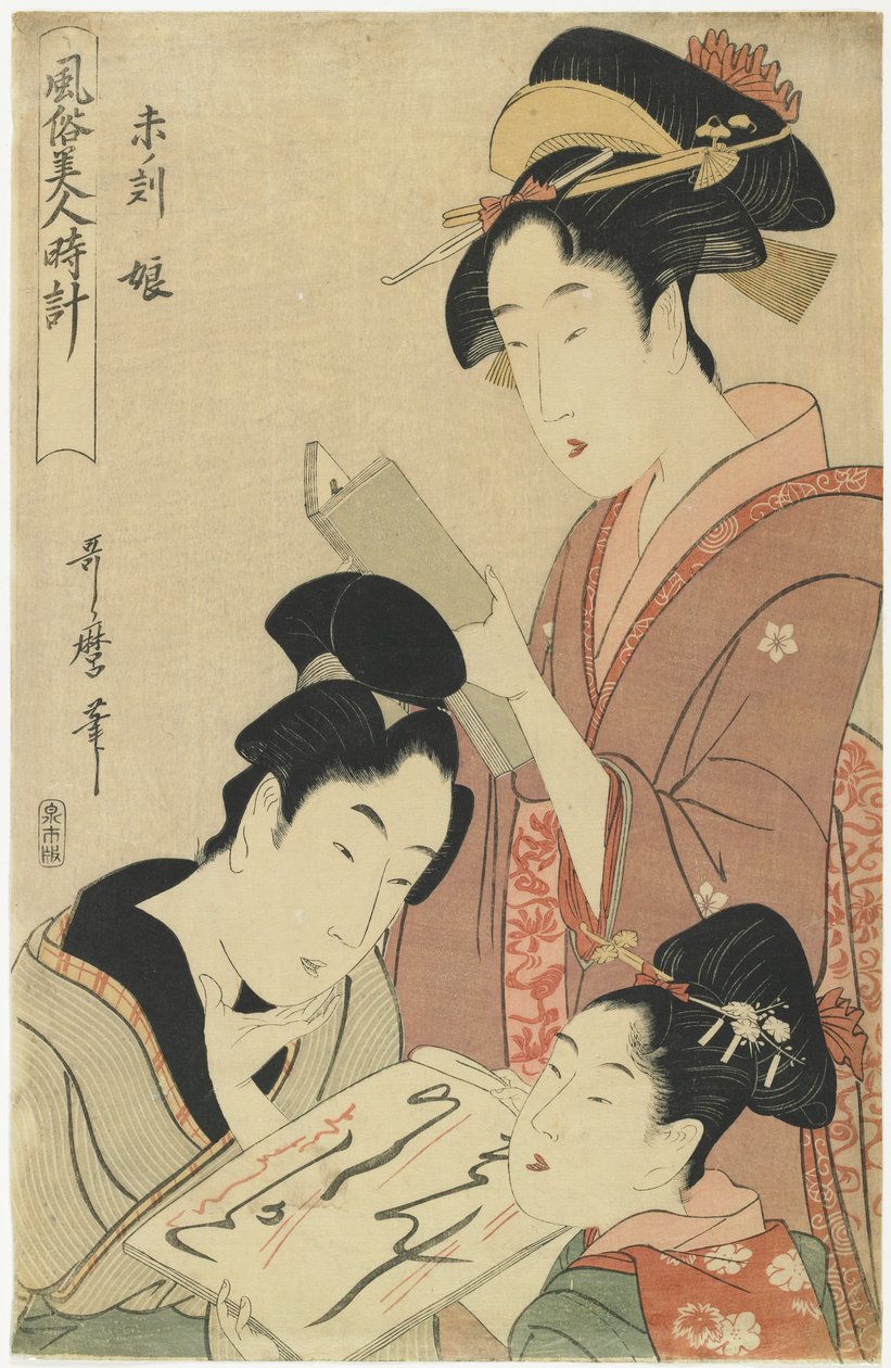 Hour of the Ram, Young Girls, 1798-1799 av Kitagawa Utamaro