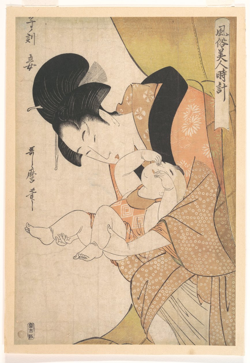 «Rottens time: elskerinne», fra serien Kvinners daglige skikker (Fuzoku bijin tokei) av Kitagawa Utamaro
