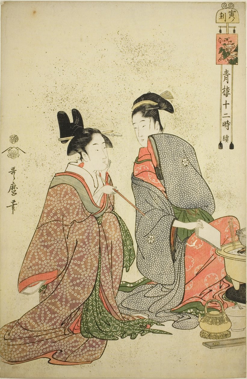 Retning r av te jige r (tigerland), fra seriens ``Telve lov medlem Yoshiwara (følger Seiro treet)