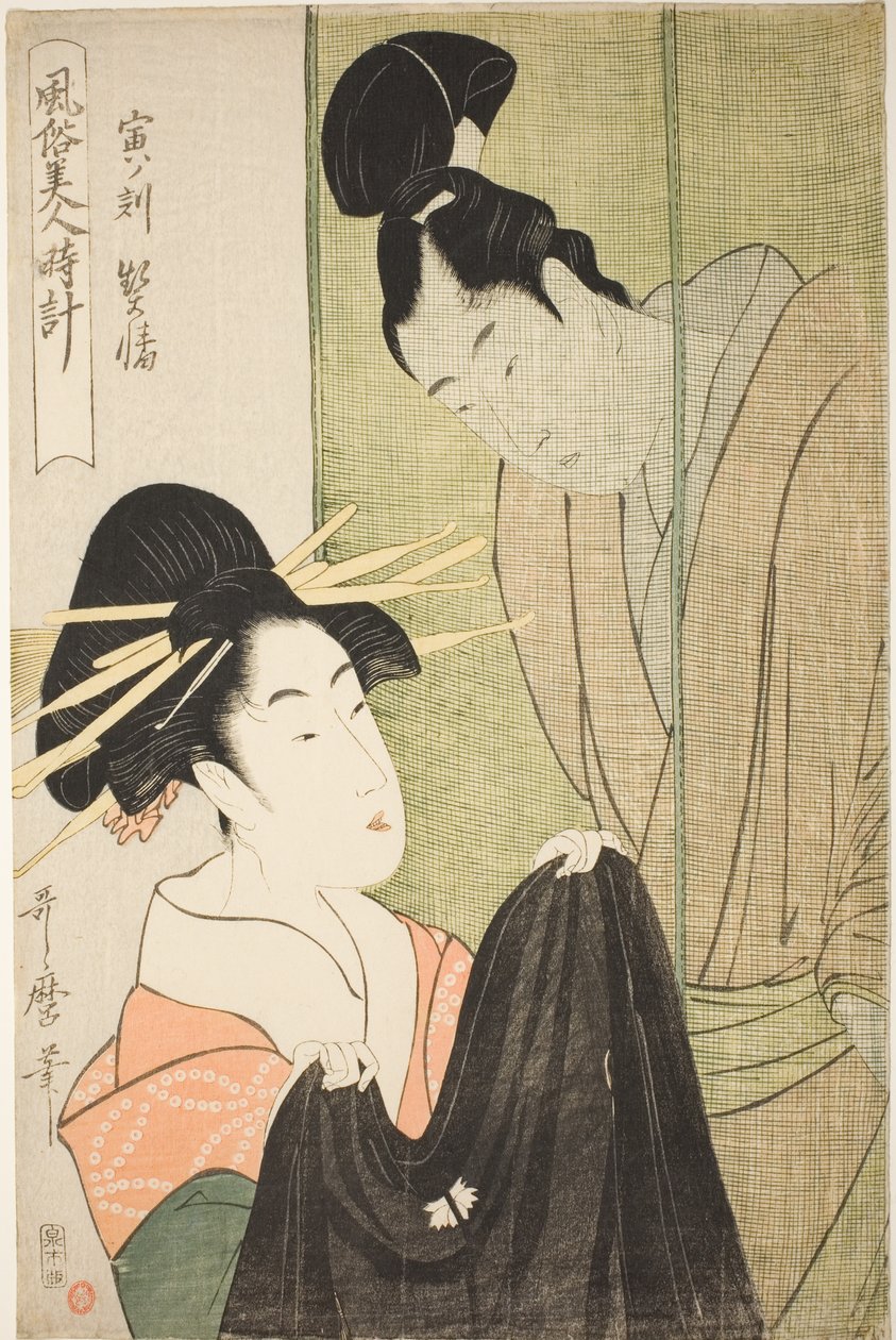 Hour of the Tiger [4 am], Courtesan (Tora no koku, keisei), fra serien "Customs of Beauties Around the Clock (Fuzoku bijin tokei)" av Kitagawa Utamaro