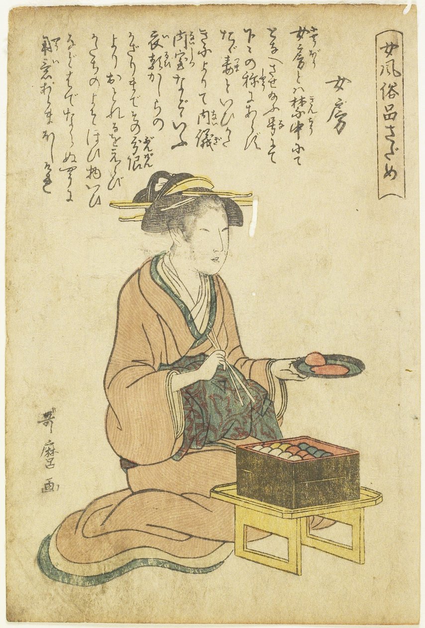 Husmor av Kitagawa Utamaro