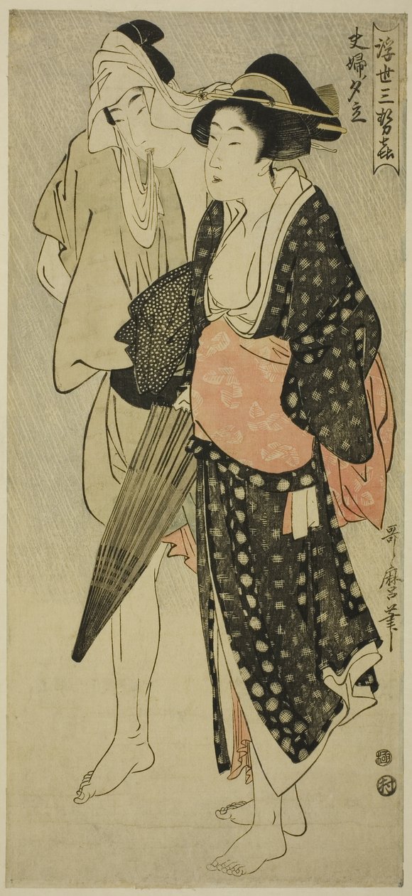 Ektemann og kone fanget i en kveldsdusj (Fufu no Yudachi), fra serien "Three Evening Pleasures of the Floating World" ("Ukiyo San Seki") av Kitagawa Utamaro