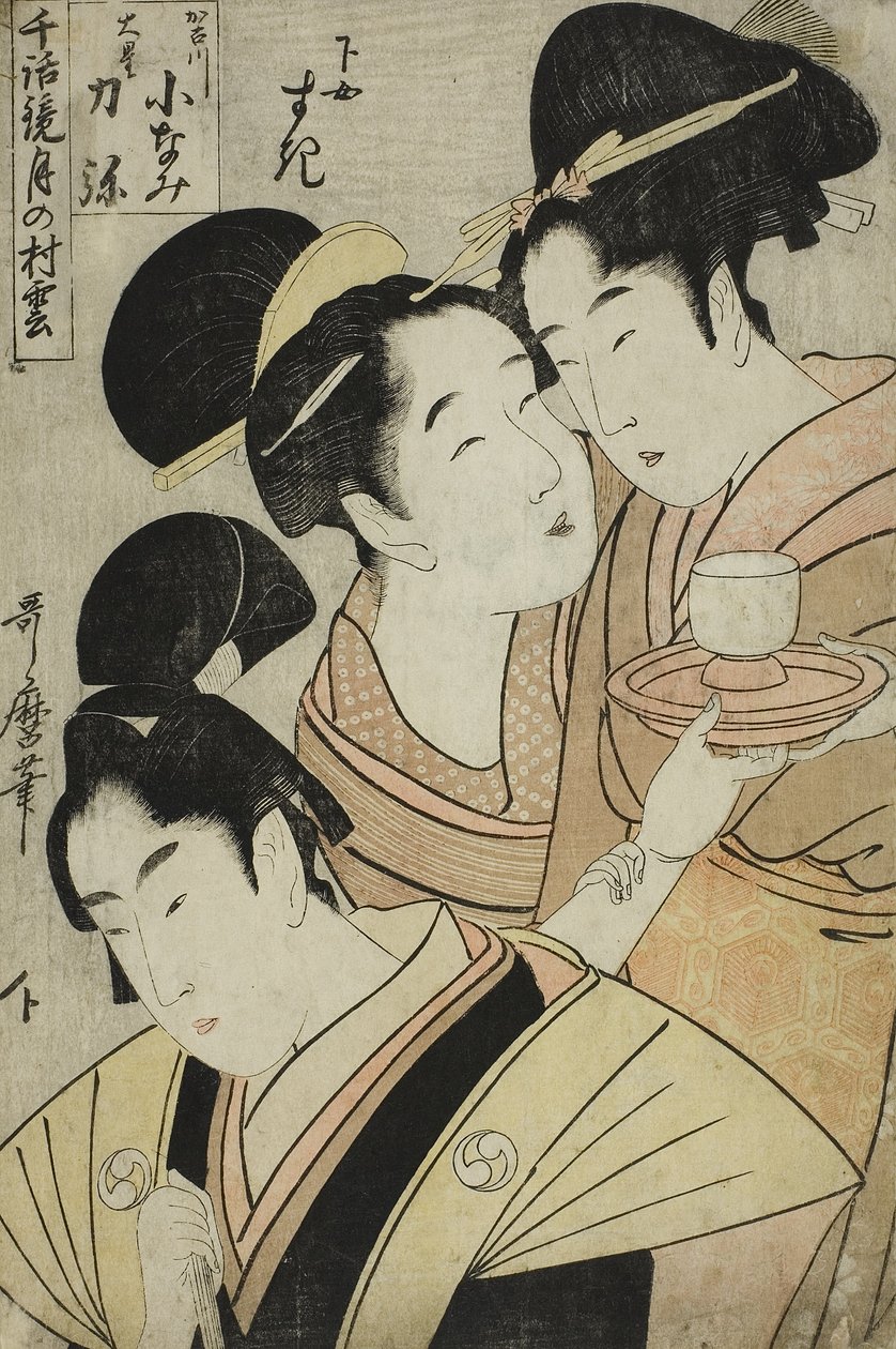 Kakogawa Konami, mor og barn makt og plan d te ris d se r van t like, av Kitagawa Utamaro