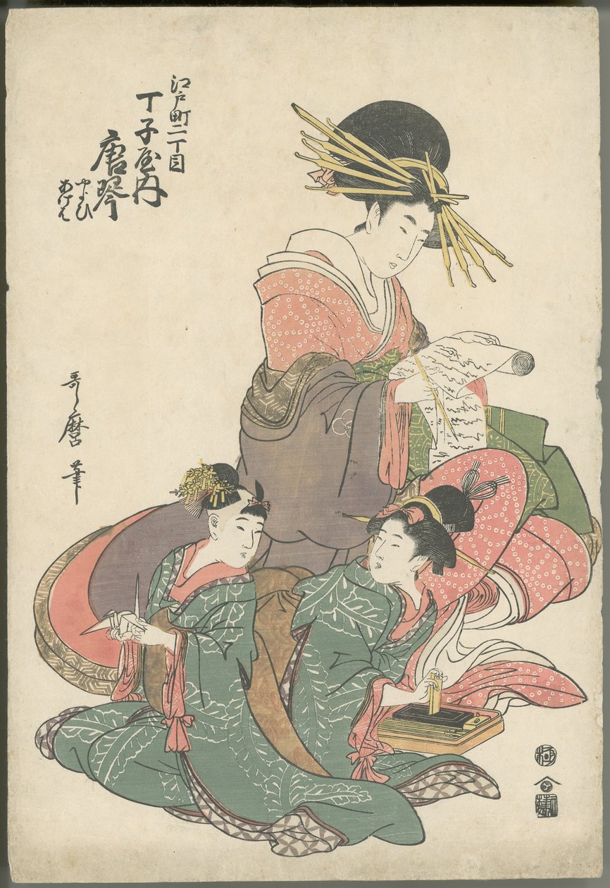 Karagoto fra Chōjiya med ledsagerne Yayoi og Ageha av Kitagawa Utamaro