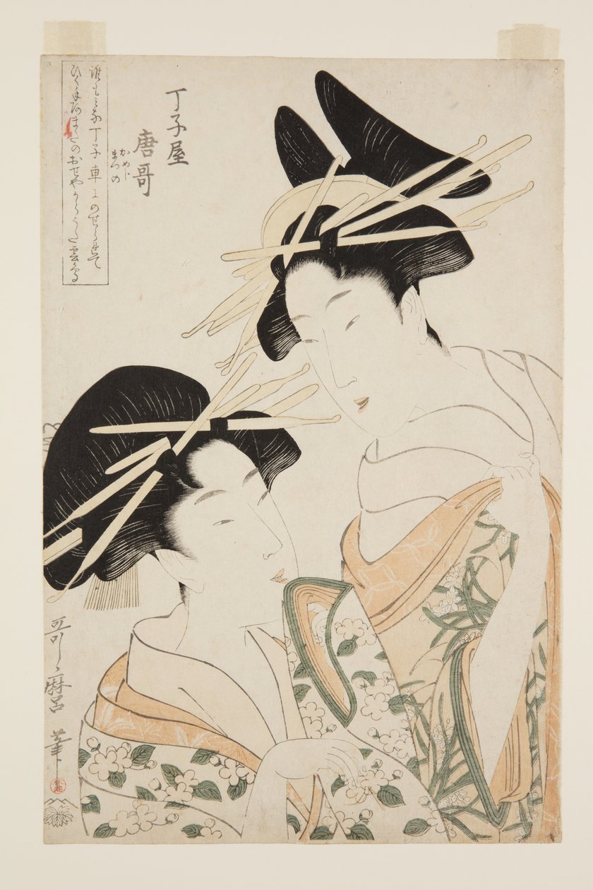 Karouta of Ch?jia (Ch?Jia Karouta) (treblokktrykk i farger) av Kitagawa Utamaro