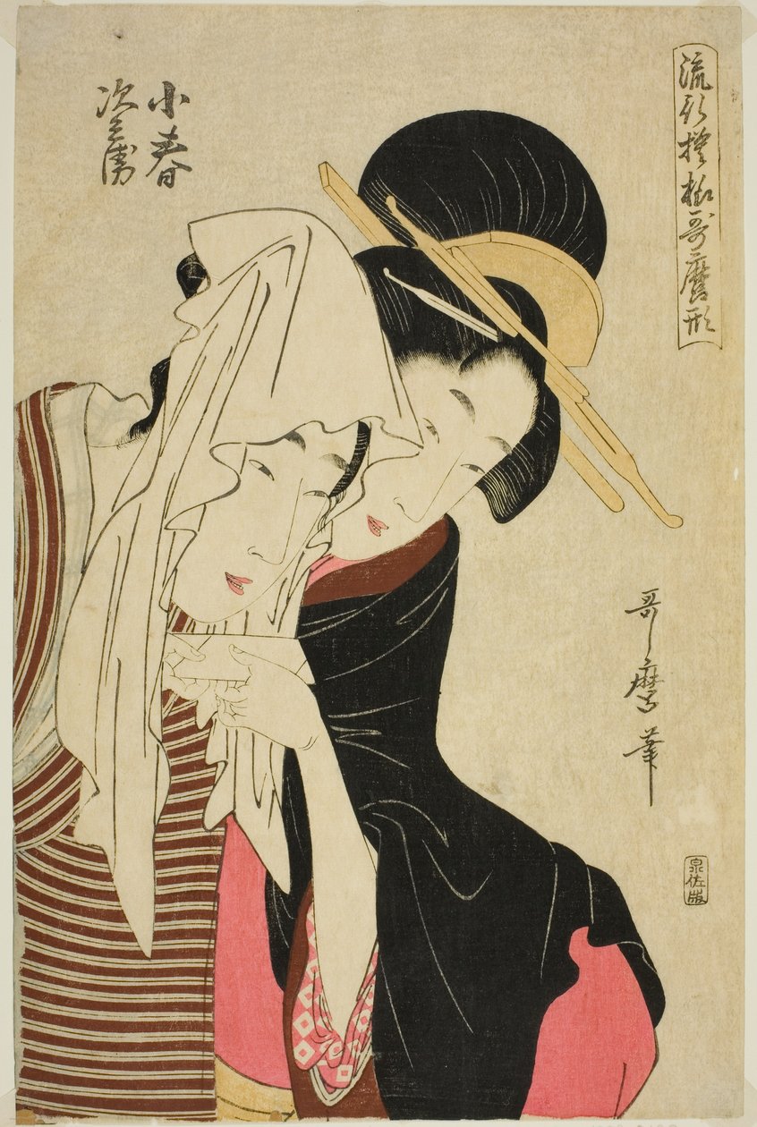 Koharu plan d Autism, fra tee-serien s av Kitagawa Utamaro