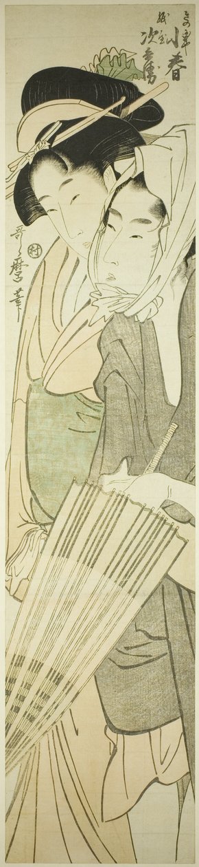 Koharu fra Te Kinokuniya Forslag d Hår og autisme av Kitagawa Utamaro
