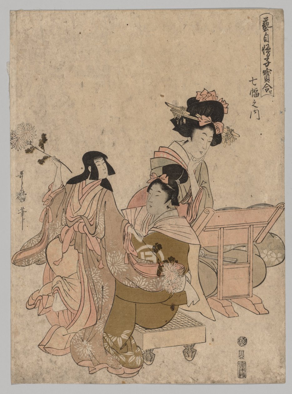 Damer som leker med dukker, 1753-1806. av Kitagawa Utamaro