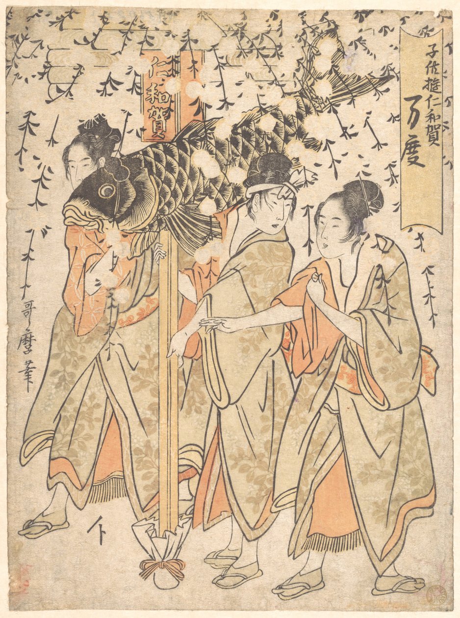 Lyktvogn av Kitagawa Utamaro