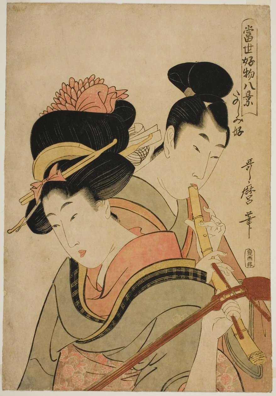 Likes Enjoying Herself (Tanoshimizuki), fra serien "Eight Views of Favorite Things of Today (Tosei kobutsu hakkei)" av Kitagawa Utamaro