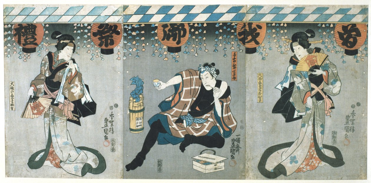 Lovers in an Upstairs Room, fra The Poem of the Pillow, 1788 av Kitagawa Utamaro